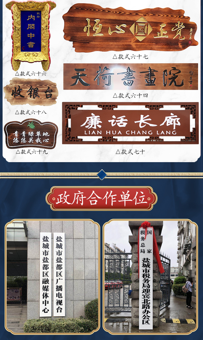 东阳木雕实木定做木质字匾仿古对联木头牌匾招牌店面开业匾额制作-阿里巴巴