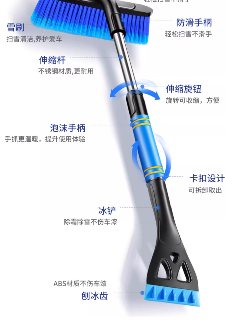 Snow Shovel Car Snow Removal Tool Snow Plow Brush Car Glass Defrost Snow Scraper Ice Removal Winter Snow Clearing Tool