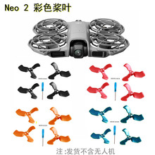 �����ڴ�NEO2��������ɫ��Ҷ2217S��Ҷ�������˻���ҶƬ���