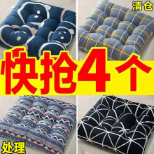 椅子靠垫加厚坐垫办公室椅垫学生教室凳子座垫上班久坐软屁垫屁股