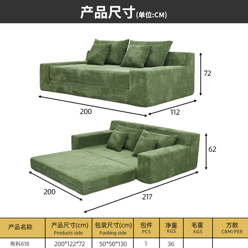 compresión de doble capa rayas sofá esponja integrada forma pequeña casa plegable vacío enrollar fábrica de sofá comprimido