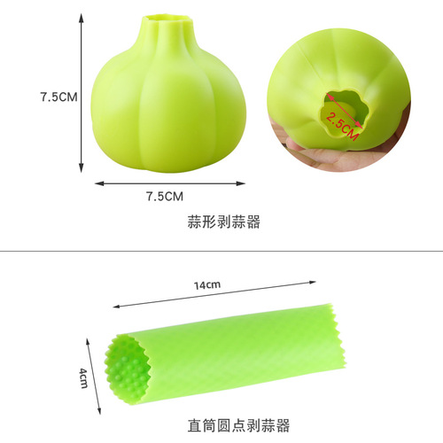 Manufacturer wholesale silicone garlic peeler creative kitchen gadgets silicone garlic press manual peeler garlic paste cross-border