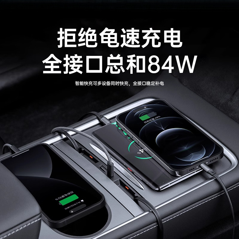 中控拓展坞适用于特斯拉焕新ModelY3扩车载usb充电内装饰配件大全|undefined