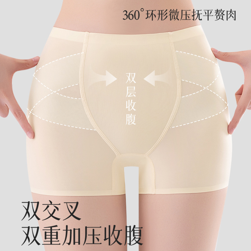 Ropa interior de levantamiento de cadera sin costuras, entrepierna antibacteriana, estilo delgado, barriga pequeña, cadera, cintura, pantalones de seguridad para mujer