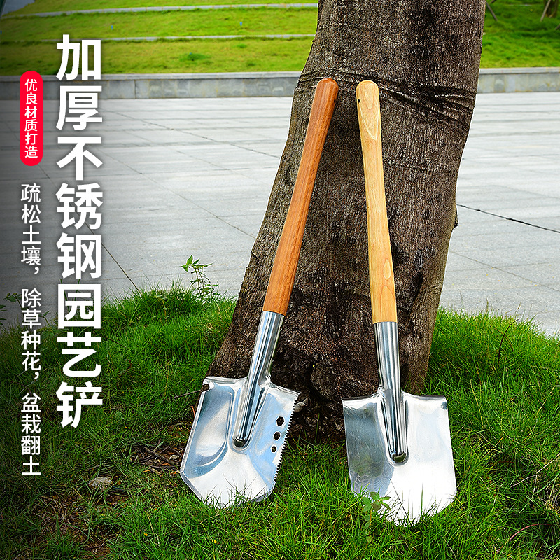 Travel universal handheld shovel for growing plants for fishing