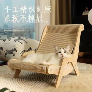Wooden Cat Lounge Chair, Wear-Resistant Pet Cat Hammock, Sisal Cat Scratching Board, Extra Large Non-Shedding Claw Grinding Chaise Longue Sofa Cat Nest