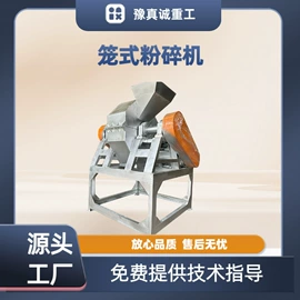 其他农业机械;畜牧养殖机械;肥料加工设备