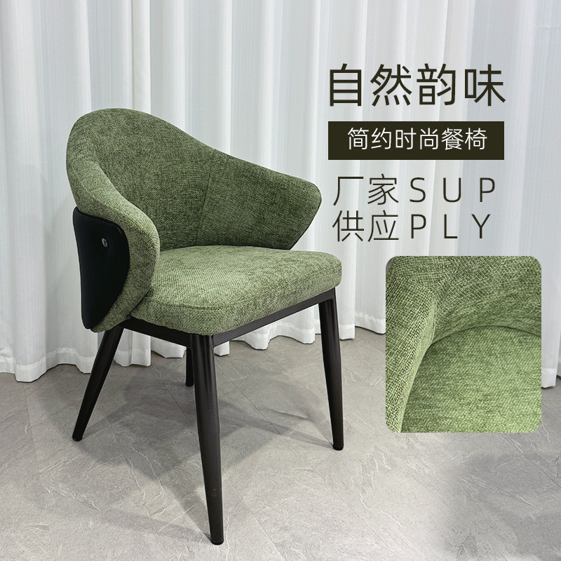 Buyi sofa dining chair Italian light luxury household small…