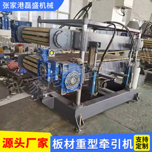 玻璃纤维棒材牵引机PP高分子塑料棒材板材重型牵引机履带式牵引机