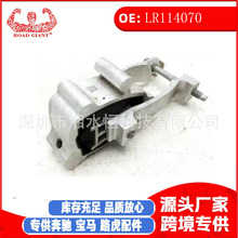 LR114070�������������֧�����ýݱ� (����)&nbsp;&nbsp;E-PACE (X540)