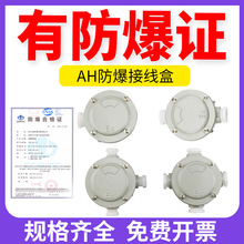 �����Ӿ�����ͨAH�־���DN20�X�Ͻ��ͨ1��ֱͨ6�ֈA�η���������