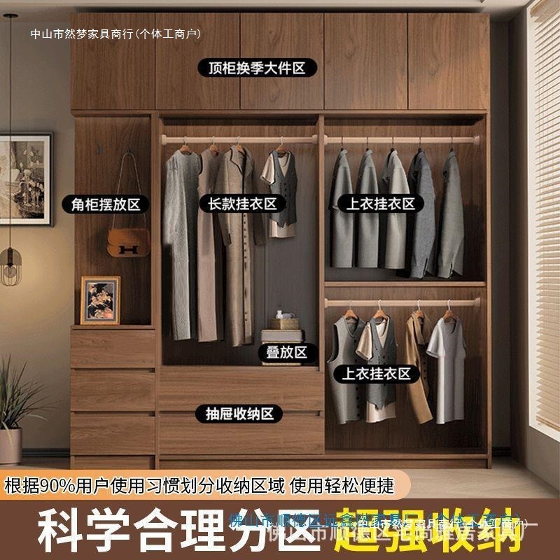 网红实木衣柜家用卧室推拉门中式储物柜子小户型新款出租房屋衣橱|undefined