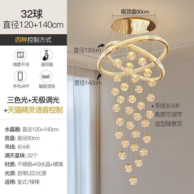 複式楼別荘軽豪華水晶階段シャンデリア現代シンプル新ビルマンション高客間シャンデリア|undefined