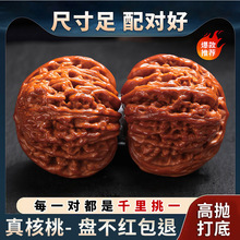 高抛四座楼精品文玩核桃满天星狮子头盘玩把玩手把件工艺品摆件