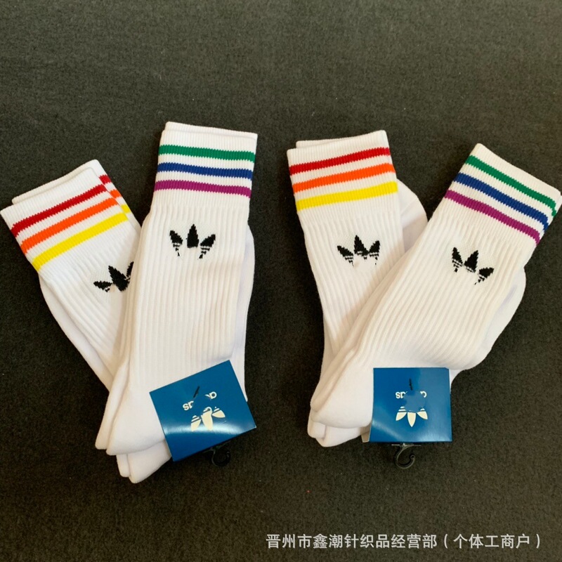 White Adidas Basketball Socks, Mid-High Tube Socks, Towel-Bottom Cotton Socks, Three-Stripe Trendy Socks, Running Sports Socks for Men and Women White Adidas Basketball Socks, Mid-High Tube Socks, Towel-Bottom Cotton Socks, Three-Stripe Trendy Socks, Running Sports Socks for Men and Women