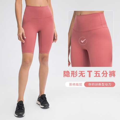 Spring and summer new style T-line double-sided brushed yoga mid-length pants, high-waisted elastic slim-fitting outdoor sports pants for women