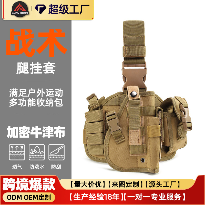 Cross-border Outdoor Camouflage Oxford Waterproof Multifunctional Waist Grab Set Tactical Waist Pack Tornado Accessory Pack Amazon