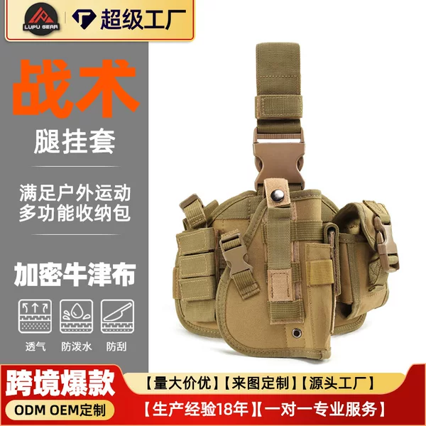Cross-border Outdoor Camouflage Oxford Waterproof Multifunctional Waist Grab Set Tactical Waist Pack Tornado Accessory Pack Amazon