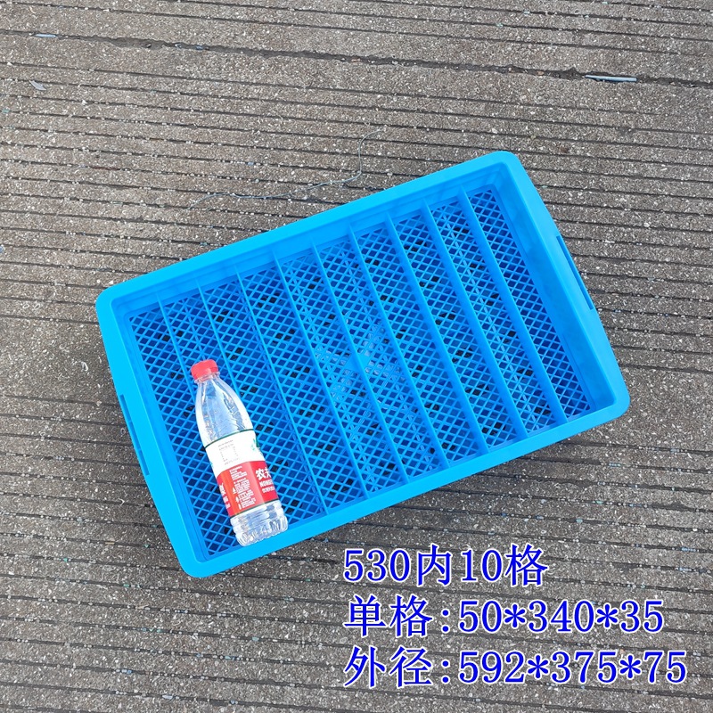 塑料周转箱长方形电机轴杆转运箱加厚多格五金收纳箱10格零件盒