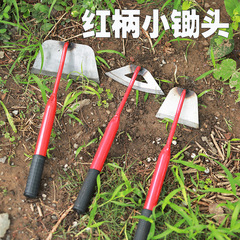 農用小花鋤膠把紅鋼柄草鋤種花挖草鬆土半圓鋤頭空心花鋤園林鋤頭