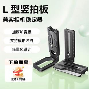 ���CL���Q�İ����C����ӰRSC2��Q2�������η�΢�ο��b���û\