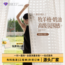 绍兴柯桥法式亚麻纱帘透光不透人窗帘窗纱中古风卧室防窥客厅遮阳