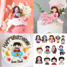 父亲节母亲节家人爸爸妈妈亲子儿童生日蛋糕装饰软陶摆件插牌插件
