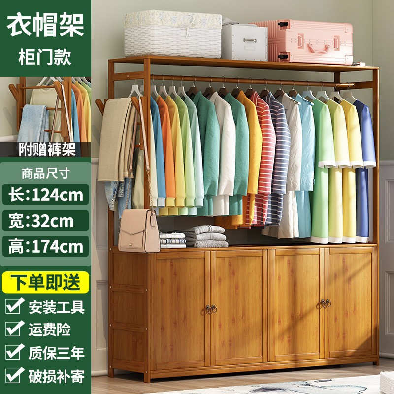 Armario de alquiler doméstico dormitorio simple armario grande con puerta armario de almacenamiento multifuncional percha de sombrero