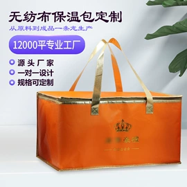 无纺布袋;帆布袋;外卖餐饮包装