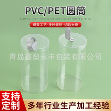 ���l͸������Ͳ�ۓ����y���ռ{Ͱ ����ռ{Ͱ������͸��pvc�AͲ