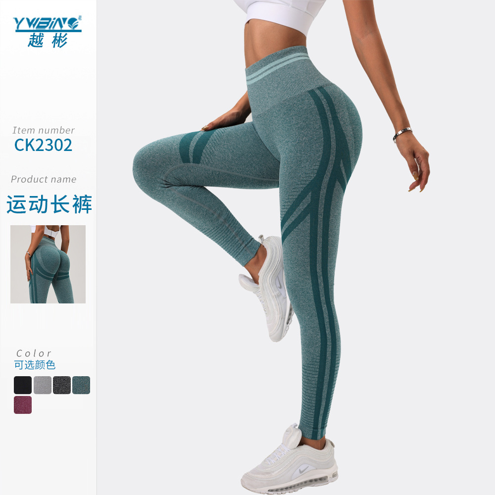 Ywbin transfronterizo ropa de yoga caliente traje europeo y americano ins sin costuras de punto sexy espalda fitness deportes Pantalones