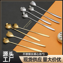 咖啡勺创意可爱长柄搅拌勺金色甜品花瓣不锈钢小勺子樱花勺搅拌勺