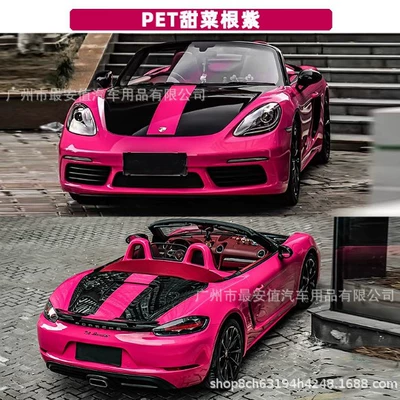 Cross-Border Pet Beetroot Purple Car Color Changing Film Body Purple Film Paint Protective Film Modified Decorative Film