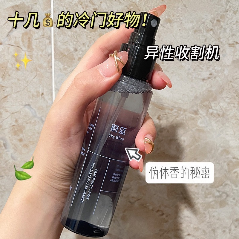 Aebe衣類のアロマスプレーは持続的に香りを残して異臭の木の香りを取り除きます。|undefined