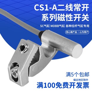 �ʹ����_�P���USC��׸Б��������������_����CS1-A020 DS1