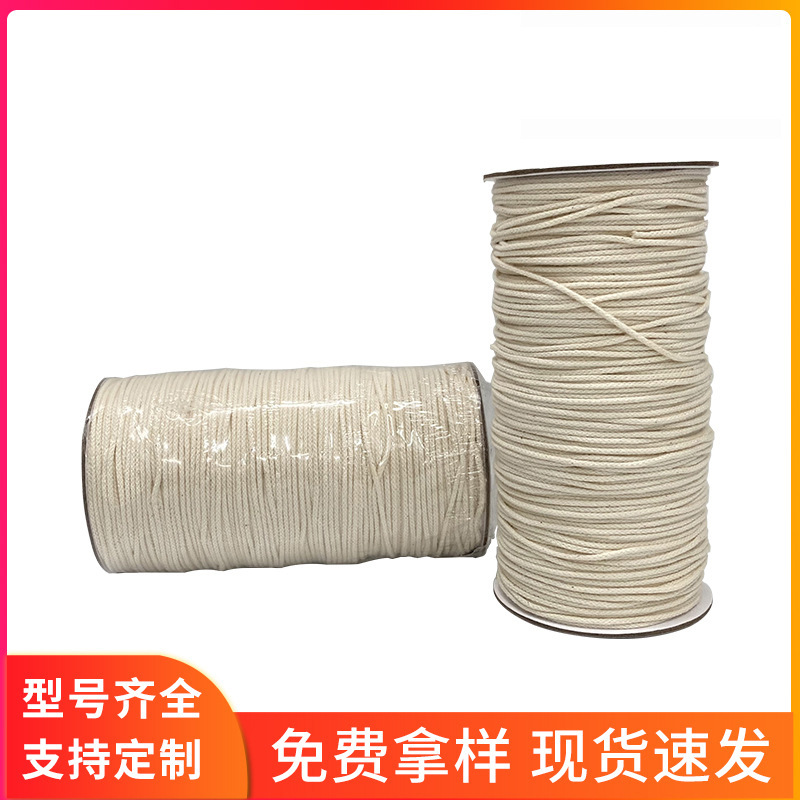 厂家现货2厘 棉绳吊牌绳绣花线绳绣材料2mm丝光棉细钩绳DIY装饰绳