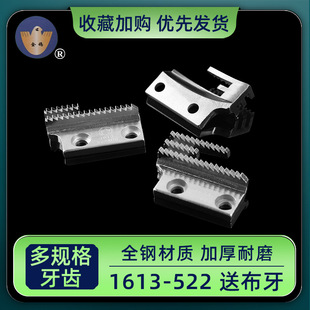 ����1613-522-N00���X����ƽ܇19-1�е�܇�C1/4 1/819-1�m��