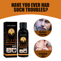 East Moon 白轉黑洗髮水 男士毛髮清潔濃密滋潤護理白轉黑洗髮水