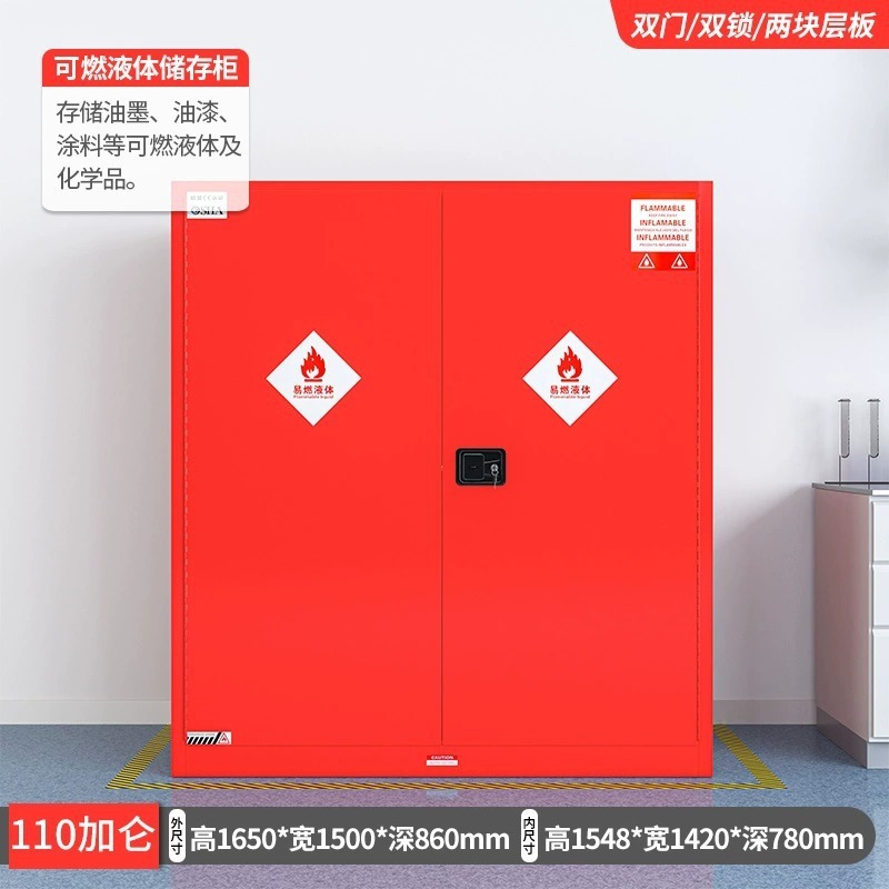 110加仑红色双层加厚]赠证书静电夹