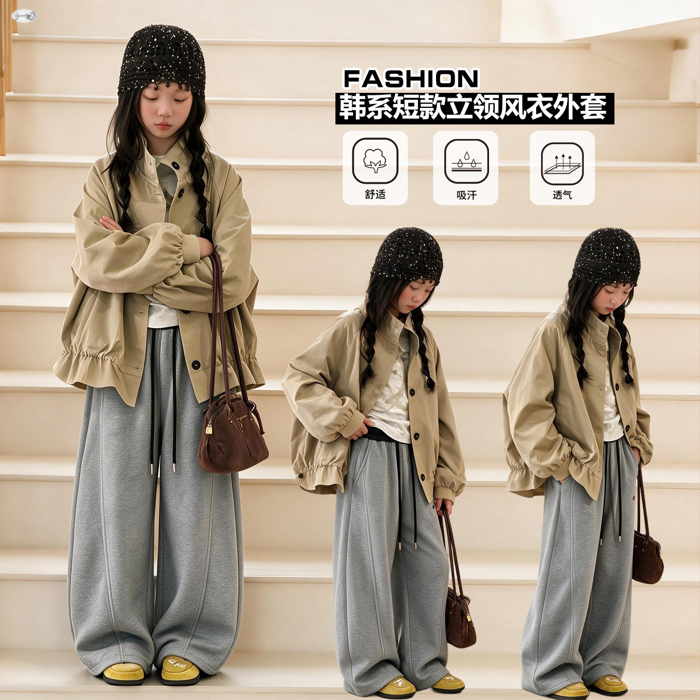 Khaki autumn trench coat