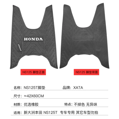 Motorcycle pedals | Continent Pedal Motorcycle DIOU