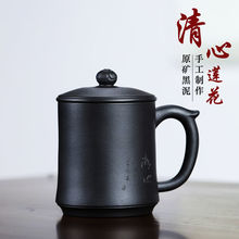 紫砂杯宜兴原矿黑泥纯全手工家用大容量男女士茶杯带盖套装水杯