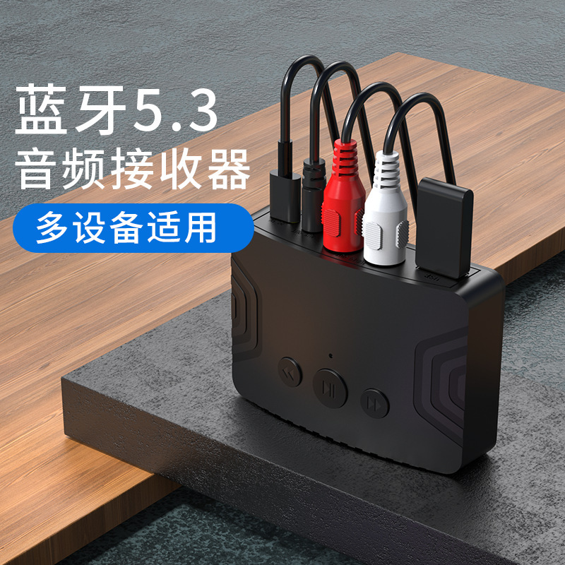 Lossless HiFi wireless audio receiver mobile phone Bluetooth connection wired old speaker power amplifier car Speaker