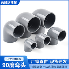 ����UPVC90���^PVC-U�oˮ�ܼ����Ϗ��^ˮ�ܽ��^��ˮ�����ֱ�Ǐ�