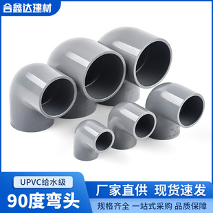 ����UPVC90���^PVC-U�oˮ�ܼ����Ϗ��^ˮ�ܽ��^��ˮ�����ֱ�Ǐ�