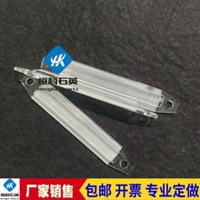 热卖测硫仪系列石英舟 石英托舟 平板石英舟