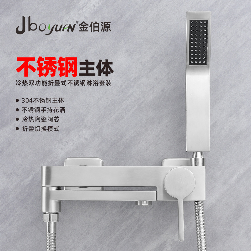 Engineering Model 304 Stainless Steel Bathtub Faucet Hot and Cold Water Mixing Valve Cross-Border Bathroom Simple Shower Set Nozzle Engineering Model 304 Stainless Steel Bathtub Faucet Hot and Cold Water Mixing Valve Cross-Border Bathroom Simple Shower Set Nozzle
