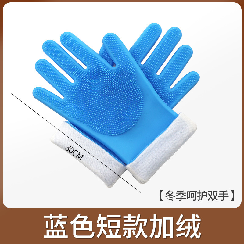 Invierno alargado guantes de lavado de platos de silicona impermeable limpieza doméstica protector de mano artefacto para mascotas cepillo de masaje de baño con gancho