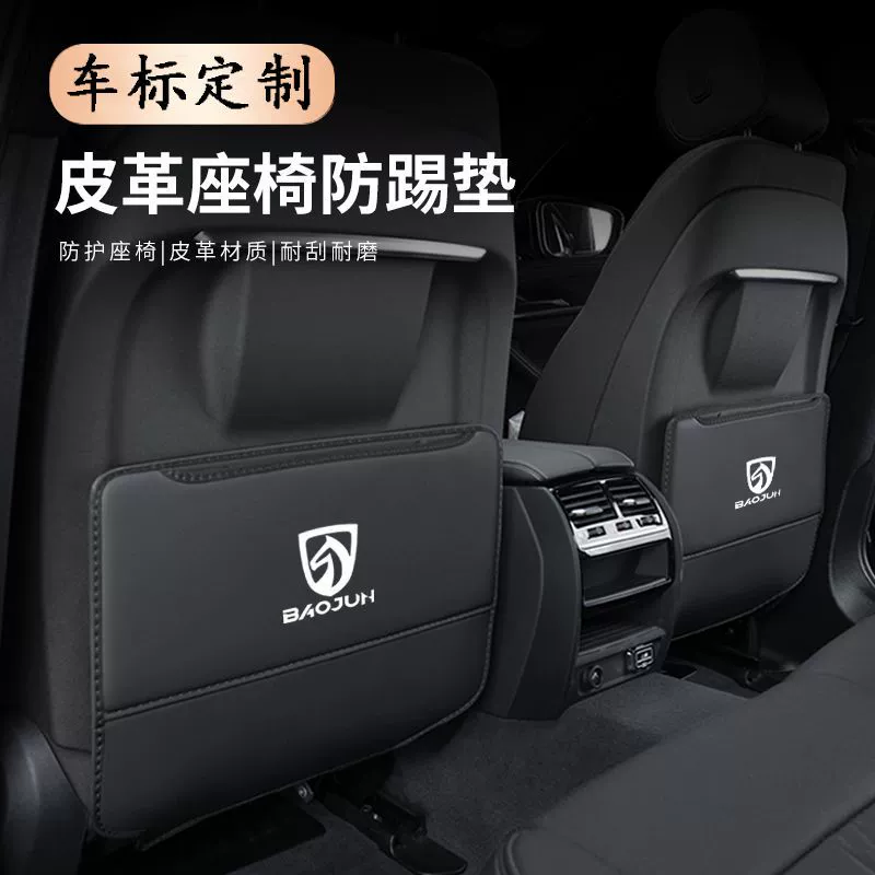 Seat, chair, wear-resistant modified protective stickers, free leg movement