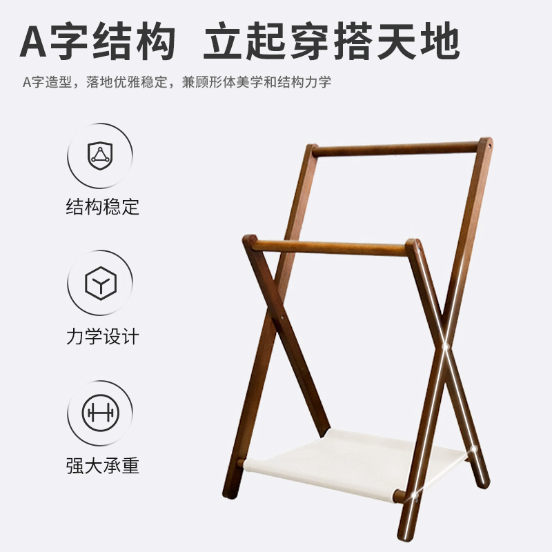 Percha de ropa de madera sólida, percha de sombrero plegable para el piso, percha de ropa doméstica, percha de almacenamiento de ropa al lado de la cama por la noche